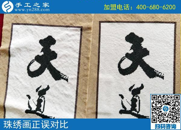做手工活串珠需要注意的3件事，第2件重要！河南路女士告訴你(圖2)