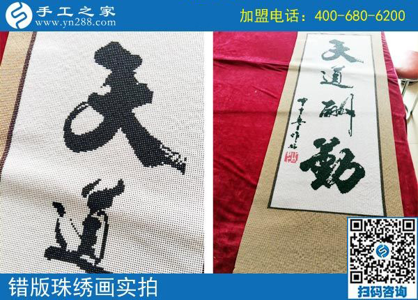 可以寄到家做的手工活是好事，家庭婦女邯鄲張女士卻非要這樣做，結(jié)果太出人意料