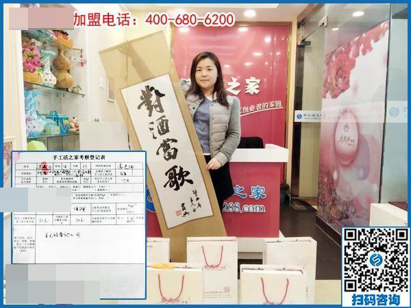 3月2日，可以帶回家做的手工活，沒有押金的手工活就是這里的珠繡手工，手工之家接待考察加工客戶剪影