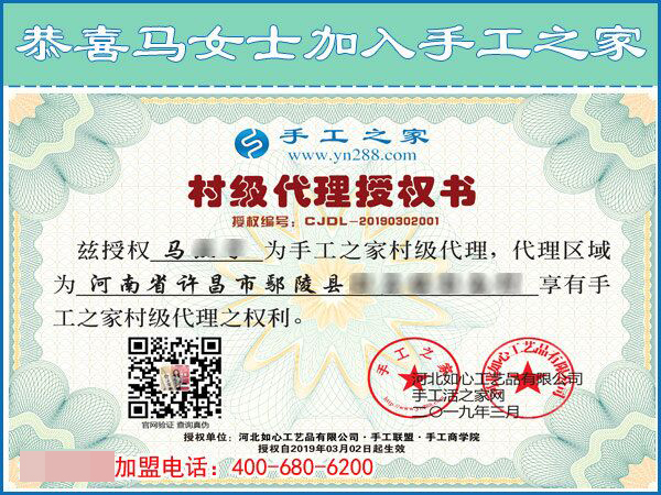 3月2日，可以帶回家做的手工活，沒有押金的手工活就是這里的珠繡手工，手工之家接待考察加工客戶剪影(圖11)