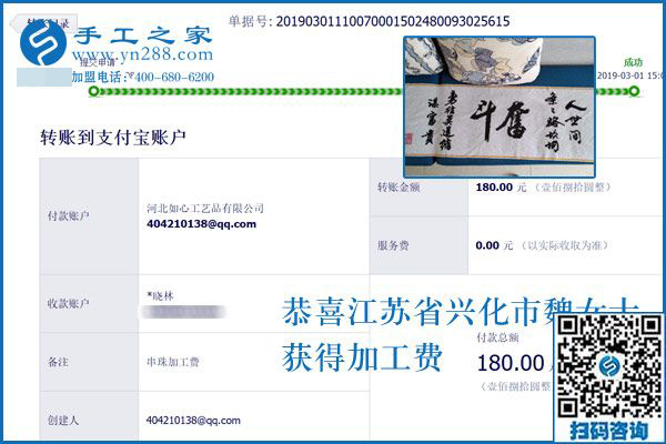 都是做免押金手工活掙錢的，江蘇興化魏女士卻和別人不能比，網(wǎng)友：同人不同命