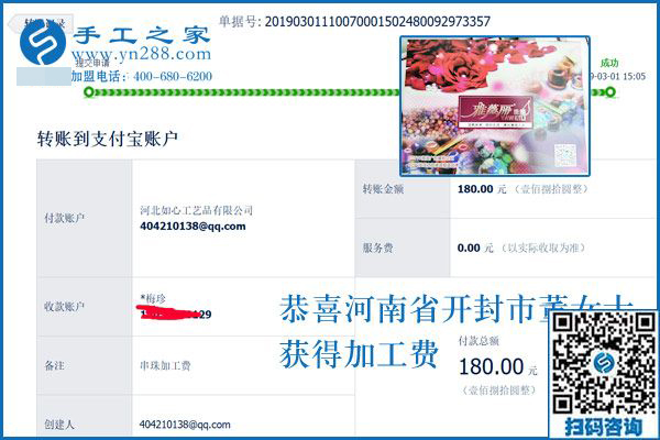 串珠手工活這樣做竟然能收入翻番，一個農(nóng)民工發(fā)明的，河南開封董女士就在這樣做
