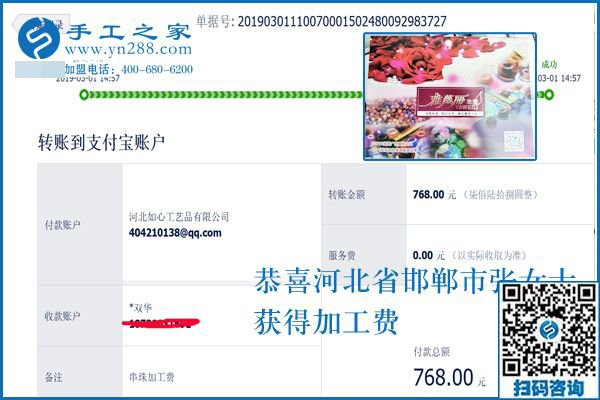 可以寄到家做的手工活是好事，家庭婦女邯鄲張女士卻非要這樣做，結(jié)果太出人意料