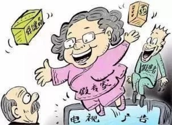 防騙在行動，手工之家提醒大家，提防社會上專騙老年人這些“騙術(shù)”(圖2)