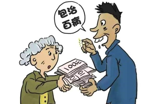 防騙在行動，手工之家提醒大家，提防社會上專騙老年人這些“騙術(shù)”(圖3)