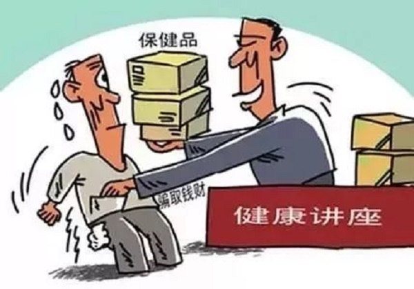 防騙在行動，手工之家提醒大家，提防社會上專騙老年人這些“騙術(shù)”(圖9)