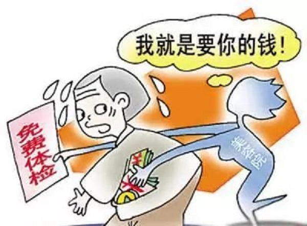 防騙在行動，手工之家提醒大家，提防社會上專騙老年人這些“騙術(shù)”(圖8)