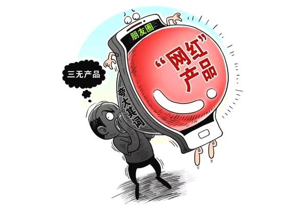 防騙在行動，手工之家提醒大家，提防社會上專騙老年人這些“騙術(shù)”(圖7)
