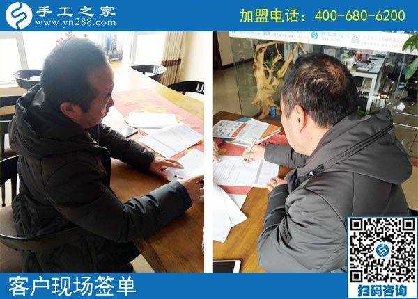 3月3日，在家手工加工掙錢的創(chuàng)業(yè)好項目，大家為什么都選了這里，手工之家接待考察加工客戶剪影