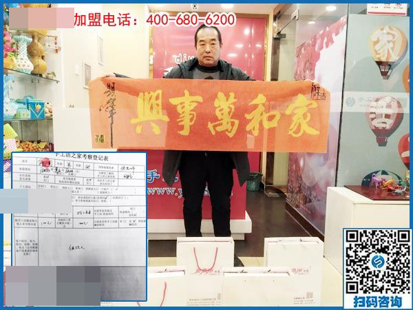 3月3日，在家手工加工掙錢的創(chuàng)業(yè)好項目，大家為什么都選了這里，手工之家接待考察加工客戶剪影