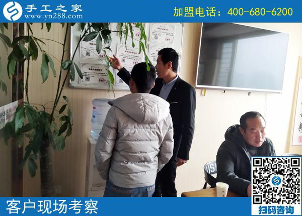 3月3日，在家手工加工掙錢的創(chuàng)業(yè)好項目，大家為什么都選了這里，手工之家接待考察加工客戶剪影