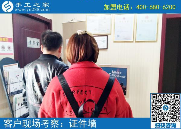 3月3日，在家手工加工掙錢的創(chuàng)業(yè)好項目，大家為什么都選了這里，手工之家接待考察加工客戶剪影