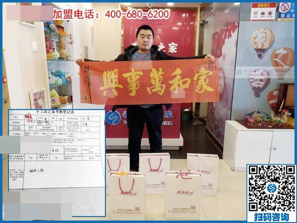 3月4日，這個(gè)可以寄到家做的手工活產(chǎn)品是什么樣子？有多大？手工之家接待考察加工客戶剪影