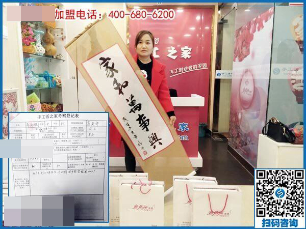 3月4日，這個(gè)可以寄到家做的手工活產(chǎn)品是什么樣子？有多大？手工之家接待考察加工客戶剪影
