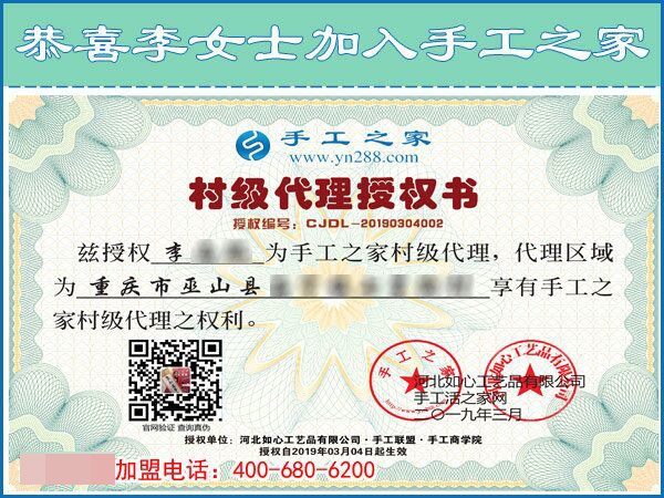 3月4日，這個(gè)可以寄到家做的手工活產(chǎn)品是什么樣子？有多大？手工之家接待考察加工客戶剪影