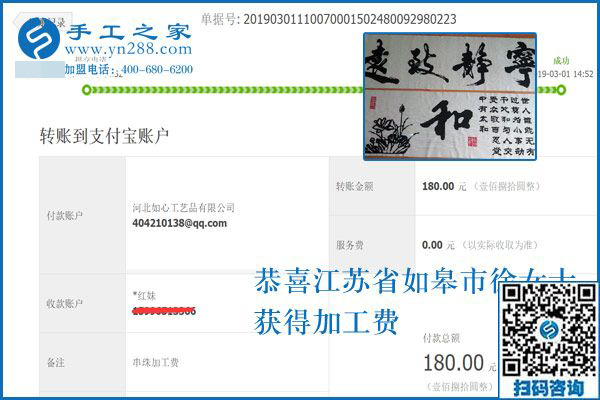 做這個(gè)手工活三年多了，江蘇如皋徐女士透漏自己掙錢(qián)的秘籍