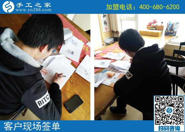 大男人要辭職，看好珠繡免押金手工活，山東孫先生兼職結(jié)算1710元的決定