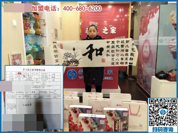 3月5日，沒有押金的手工活，在家做手工加工掙錢就選這個創(chuàng)業(yè)好項目，手工之家接待考察加工客戶剪影