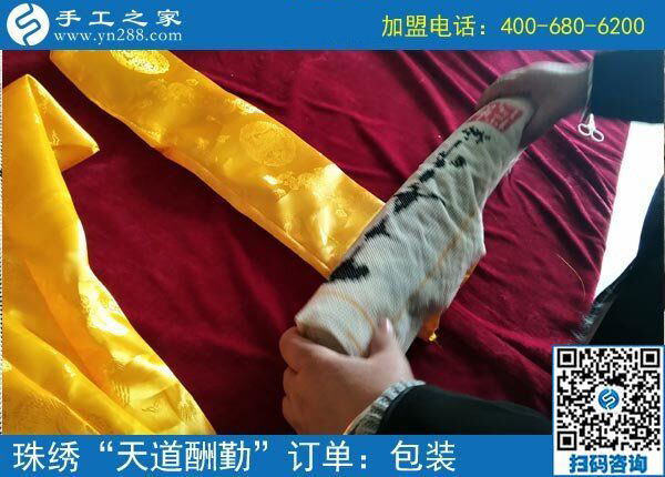 大男人整天不出門，大家不取笑反而佩服他，山東陸先生在家開啟了什么掙錢模式