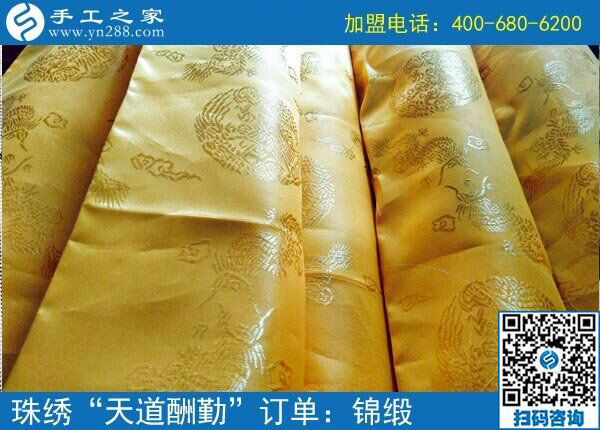 唯美珠繡更要華美包裝！重慶沙坪壩區(qū)李先生訂貨送禮用(圖4)