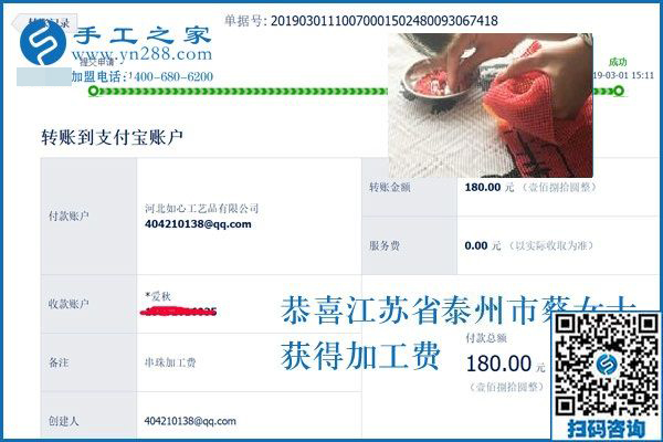 做手工活掙錢誰也想，但成功的就這3種人，江蘇泰州蔡女士是最厲害的那一種， 我真服了