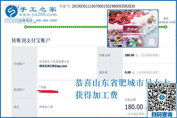 聽(tīng)說(shuō)丈夫不想外出打工，30多歲的山東肥城吳女士不傷心，反而很高興，都因?yàn)檫@個(gè)可以寄到家做的手工活