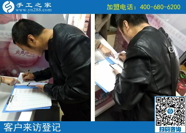 3月5日，沒有押金的手工活，在家做手工加工掙錢就選這個創(chuàng)業(yè)好項目，手工之家接待考察加工客戶剪影