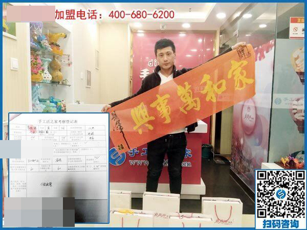 3月6日，創(chuàng)業(yè)好項目選這個可以寄到家做的手工活好不好？手工之家接待考察加工客戶剪影