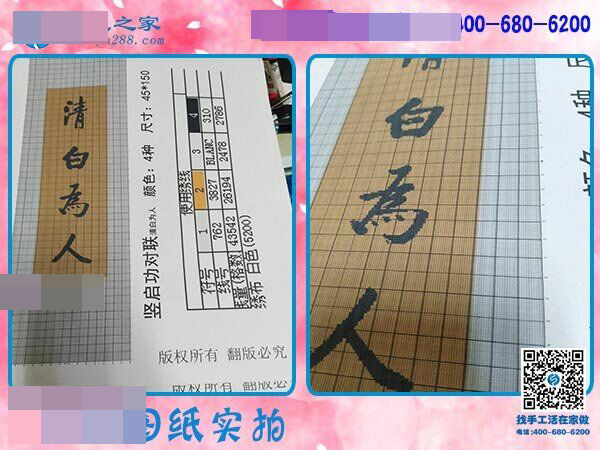 時(shí)間少，兼職好，河北滄州趙先生夫婦在家做可以寄到家做的手工活掙錢