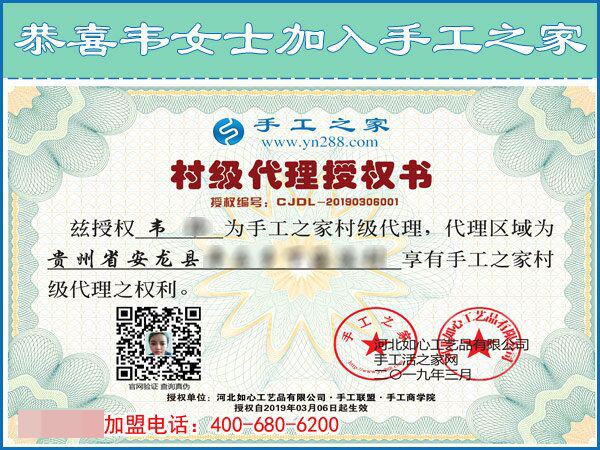 3月6日，創(chuàng)業(yè)好項目選這個可以寄到家做的手工活好不好？手工之家接待考察加工客戶剪影