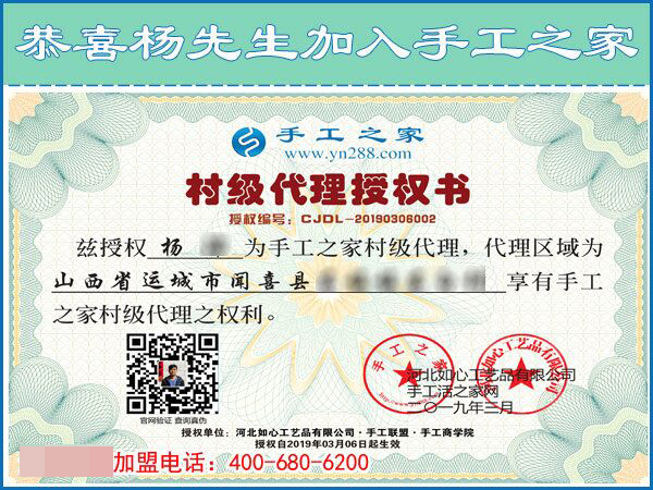 3月6日，創(chuàng)業(yè)好項目選這個可以寄到家做的手工活好不好？手工之家接待考察加工客戶剪影