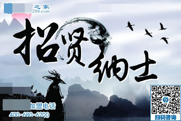 勁爆好消息， 兼職招賢令?。? /></span><br /><span style=