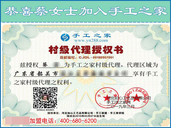 3月7日，男女都能做，可以寄到家做的手工活是個什么樣子？手工之家接待考察加工客戶剪影