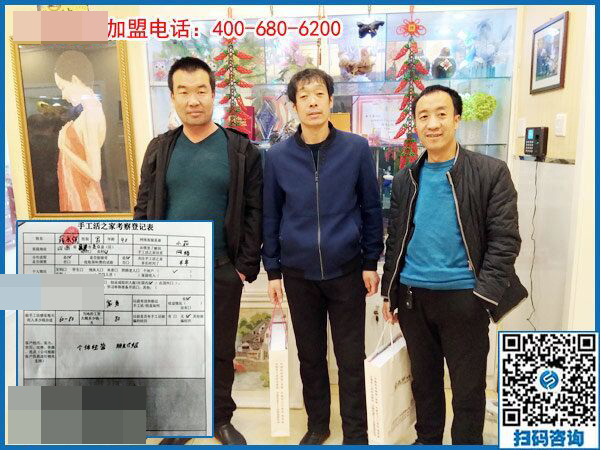 3個老兄弟，一份新事業(yè)！山西呂梁市薛先生等人來訪手工之家(圖1)