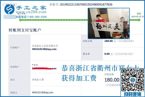 別信帶孩子不掙錢，有人做了好幾年了，浙江衢州鄭女士就是這樣選的