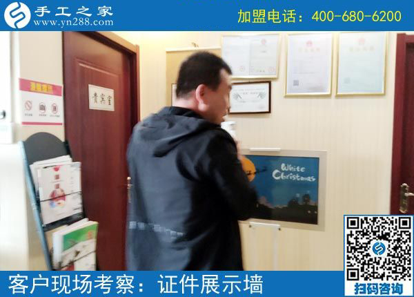 3月7日，男女都能做，可以寄到家做的手工活是個什么樣子？手工之家接待考察加工客戶剪影