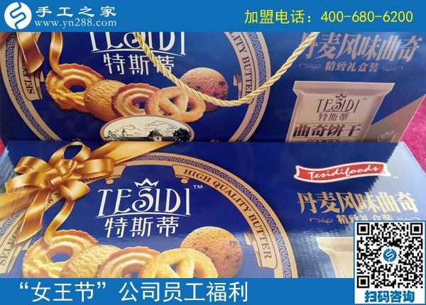 3·8女王節(jié)快樂(lè)！感恩與你，感謝有你！
