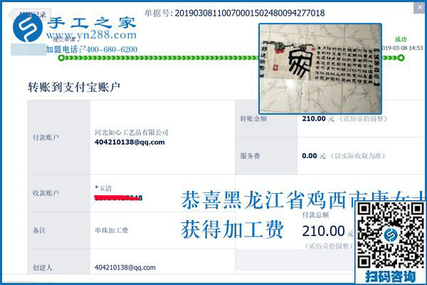 房價(jià)貴買不起，她卻不放棄，3年了，黑龍江雞西唐女士用這個(gè)追逐夢(mèng)想