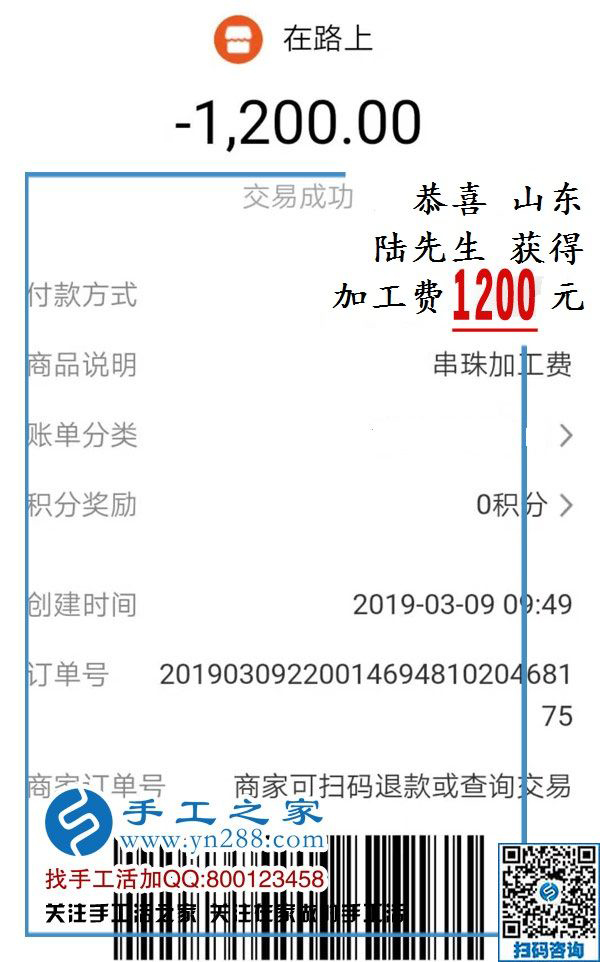 大男人整天不出門，大家不取笑反而佩服他，山東陸先生在家開啟了什么掙錢模式