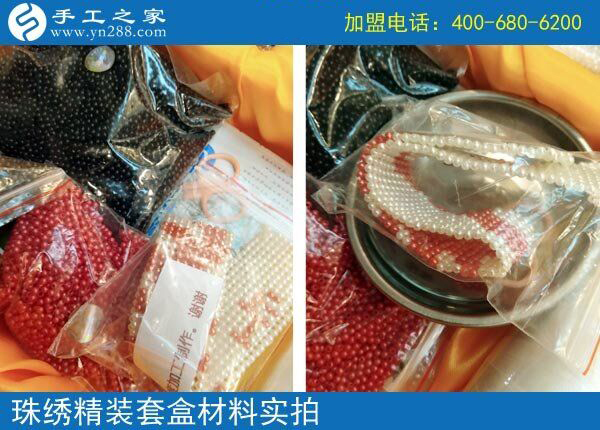 由反對(duì)到支持，吉林遼源周女士做了什么，讓一家人的態(tài)度180度大轉(zhuǎn)彎