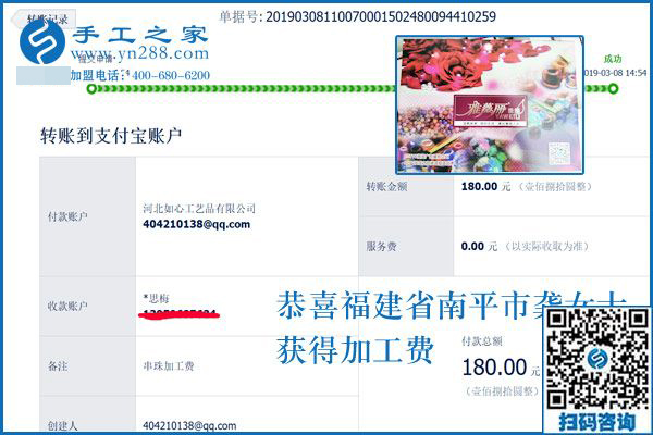 都嫌距離遠(yuǎn)，她卻不怕，福建南平龔女士與這個(gè)正規(guī)手工活是這樣結(jié)緣的 