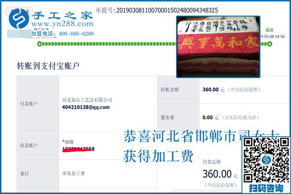 原來(lái)無(wú)事可做，今天卻是婆婆眼中的大忙人，邯鄲司女士開始掙錢只用了4天時(shí)間，干的什么