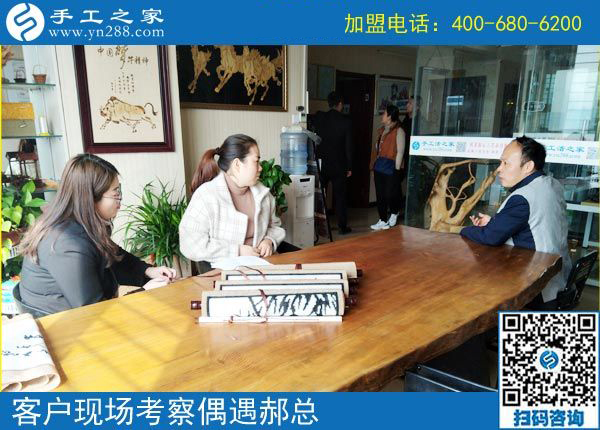 3月11日，可以寄到家做的手工活很好做，怎樣做的更快？手工之家接待考察加工客戶剪影