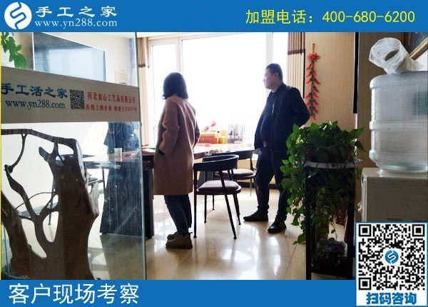 3月11日，可以寄到家做的手工活很好做，怎樣做的更快？手工之家接待考察加工客戶剪影