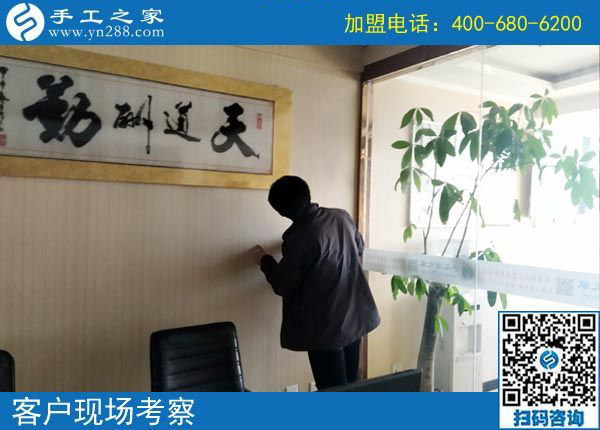 3月11日，可以寄到家做的手工活很好做，怎樣做的更快？手工之家接待考察加工客戶剪影