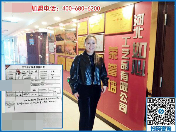3月11日，可以寄到家做的手工活很好做，怎樣做的更快？手工之家接待考察加工客戶剪影