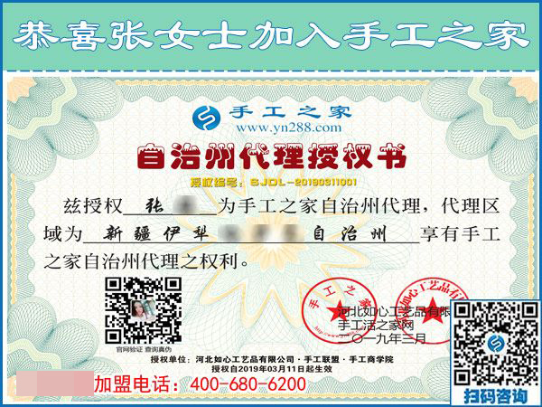 3月11日，可以寄到家做的手工活很好做，怎樣做的更快？手工之家接待考察加工客戶剪影