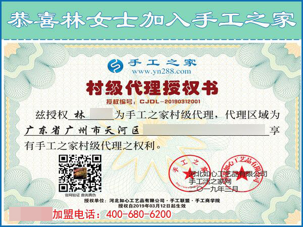 3月12日，想接正規(guī)廠家的手工活，越來越多的人都選擇了這里。手工之家接待考察加工客戶剪影(圖14)