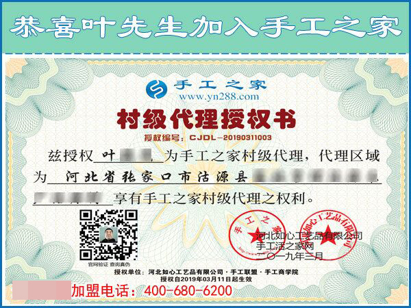 3月12日，想接正規(guī)廠家的手工活，越來越多的人都選擇了這里。手工之家接待考察加工客戶剪影