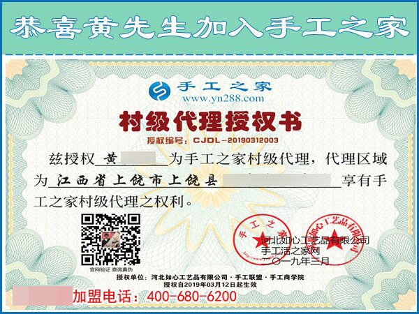 3月12日，想接正規(guī)廠家的手工活，越來越多的人都選擇了這里。手工之家接待考察加工客戶剪影